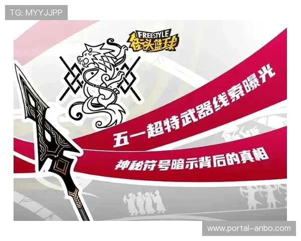 神秘人主场胜率60%，女武神客场战绩成隐患