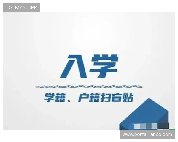 杭州联赛参赛资格与户籍社保学籍绑定，确保“杭州人自己的联赛”